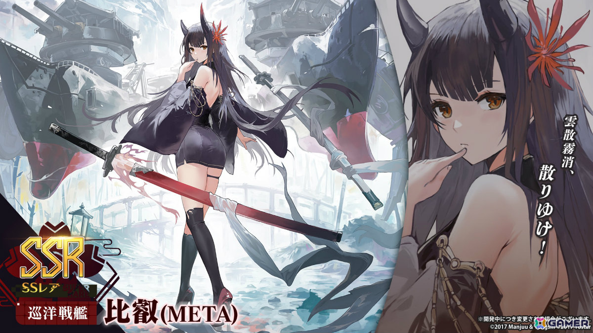 PSA10 土佐 SP アズールレーン サイン入り 沢城みゆき PSA10 土佐 SP アズールレーン サイン入 沢城みゆきり