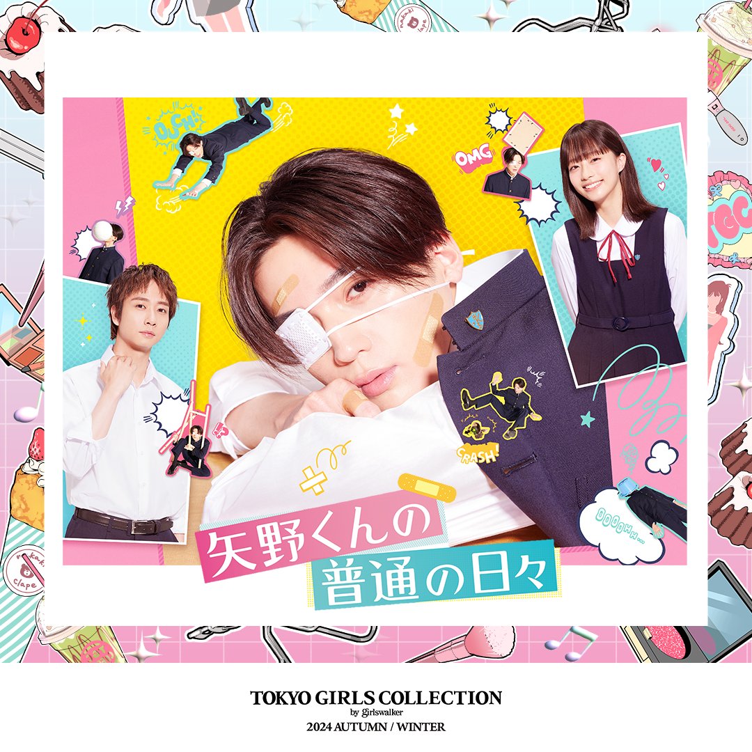 東京ガールズコレクション（TGC） tweet media