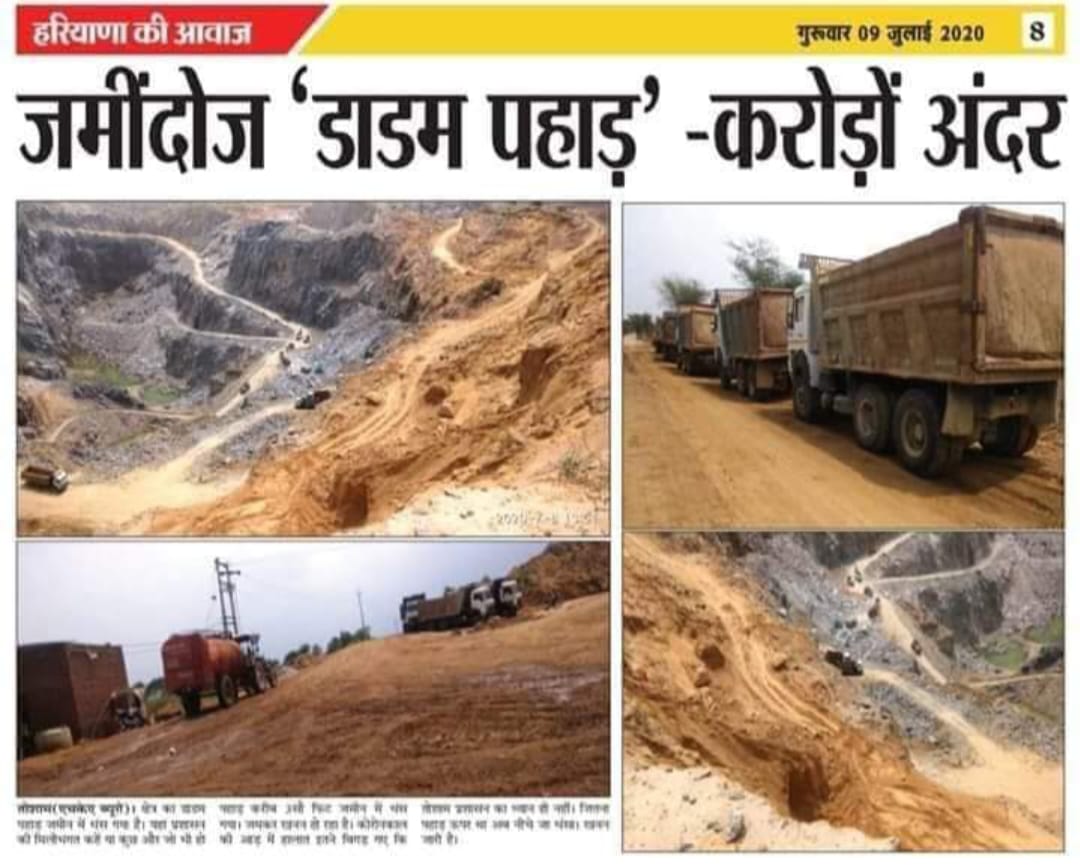 Jai_Kisansena's tweet photo. @Dkanwari हरियाणा के बवानी खेड़ा विधानसभा से टिकट के लिए प्रयासरत सतबीर रतेरा की घरवाली की डाडम में माइनिंग करने वाली घोटालाबाज कंपनी गोवर्धन माइंस में हिस्सेदारी है।इसे किसी भी कीमत पर टिकट नहीं मिलनी चाहिए। अगर इस टिकट मिला तो किसान और मजदूर इसको हरवाने का काम करेगा।जय किसान https://t.co/5ycKBEYrwB