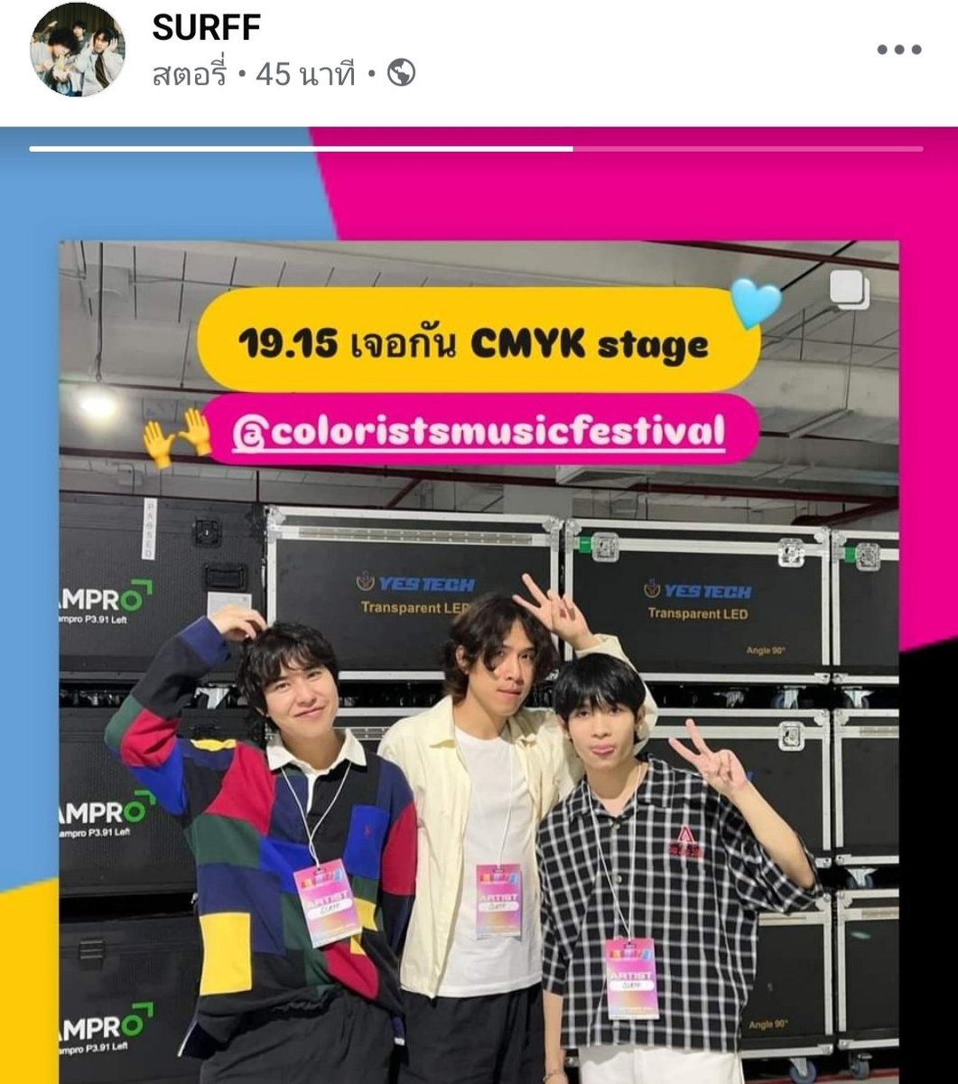 thoop40's tweet image. 19.15 CMYK STAGE