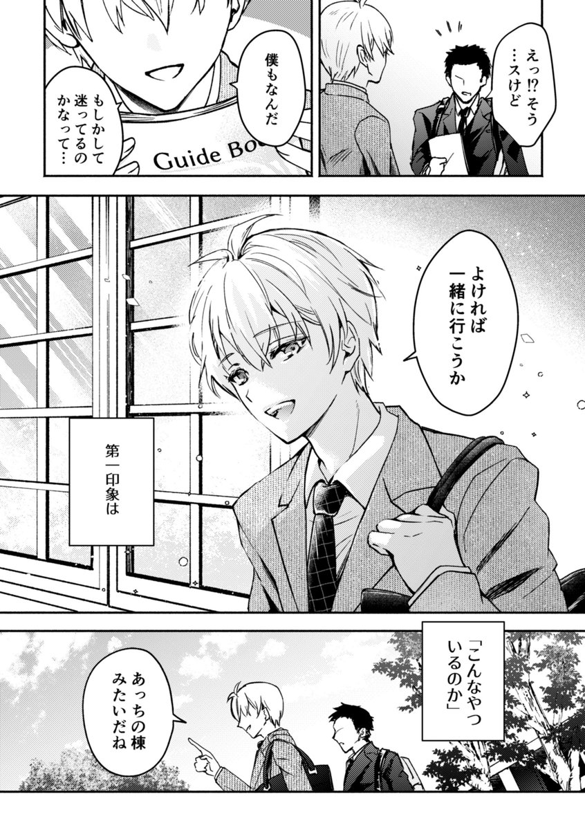 カピウス tweet media