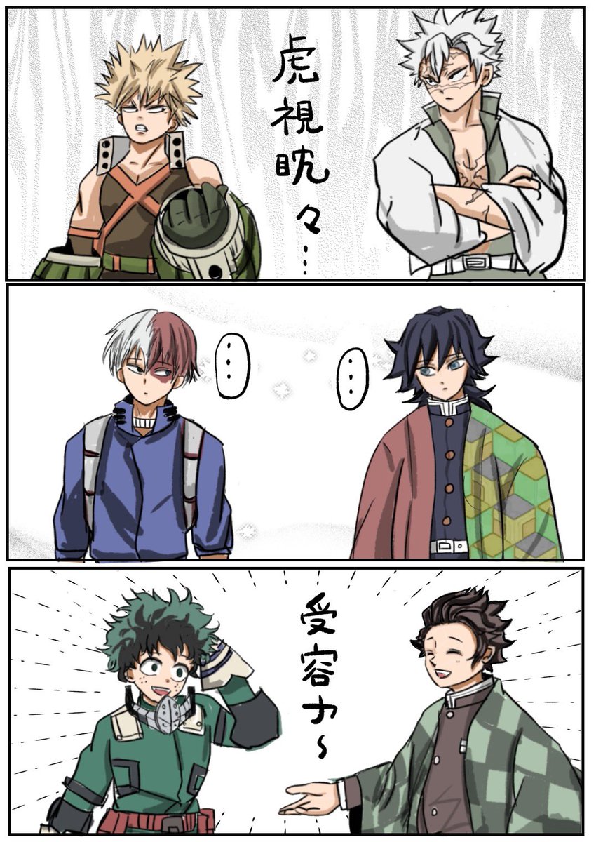 会わせてみた😶
(ヒロスよくわからぬ💦) 