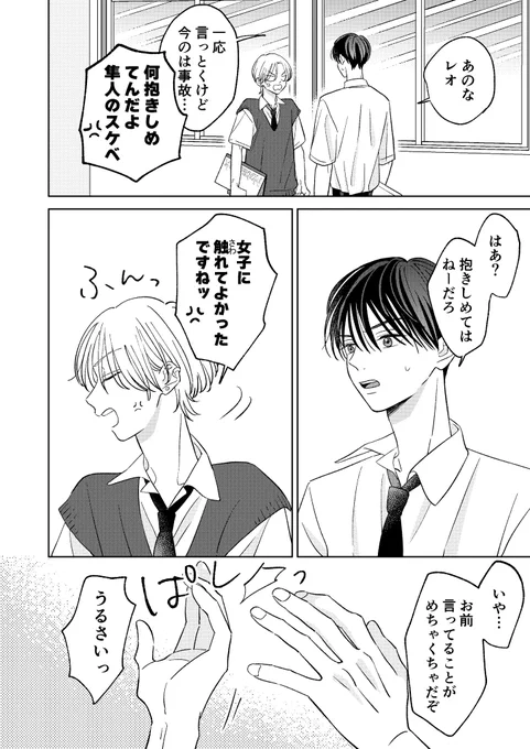 (6/6) 