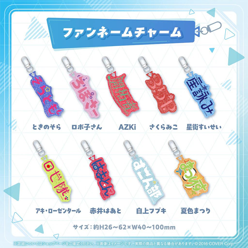 ホロライブ ロボ子さん アクキー ホロライブ ロボ子さん アクキー