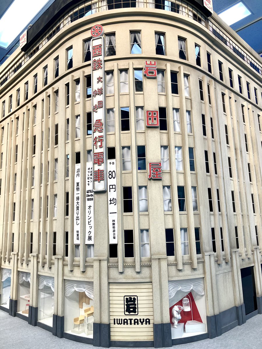 【ヒトガタリ屋 昭和通り】より※見本 ヒトガタリ屋 昭和通り】より※見本