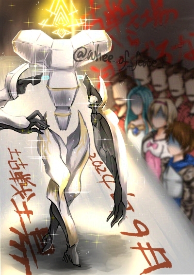 圖 GBF 推特上的本屆土有利古戰閉幕賀圖