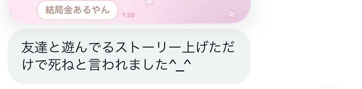 tantou_shine's tweet photo. 金のことしか考えてない担当 https://t.co/zWAsXMAcyW