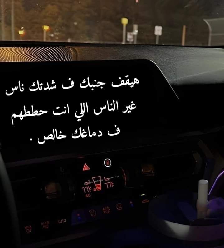 تتبروز بجد 📌
