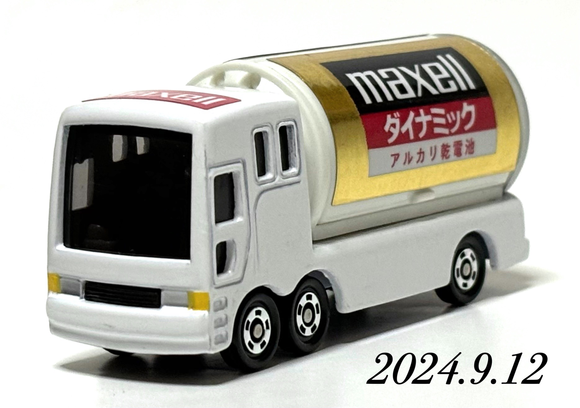 maxell ダイナミックミニカー トミカ maxell ダイナミックミニカー トミカ - メルカリ