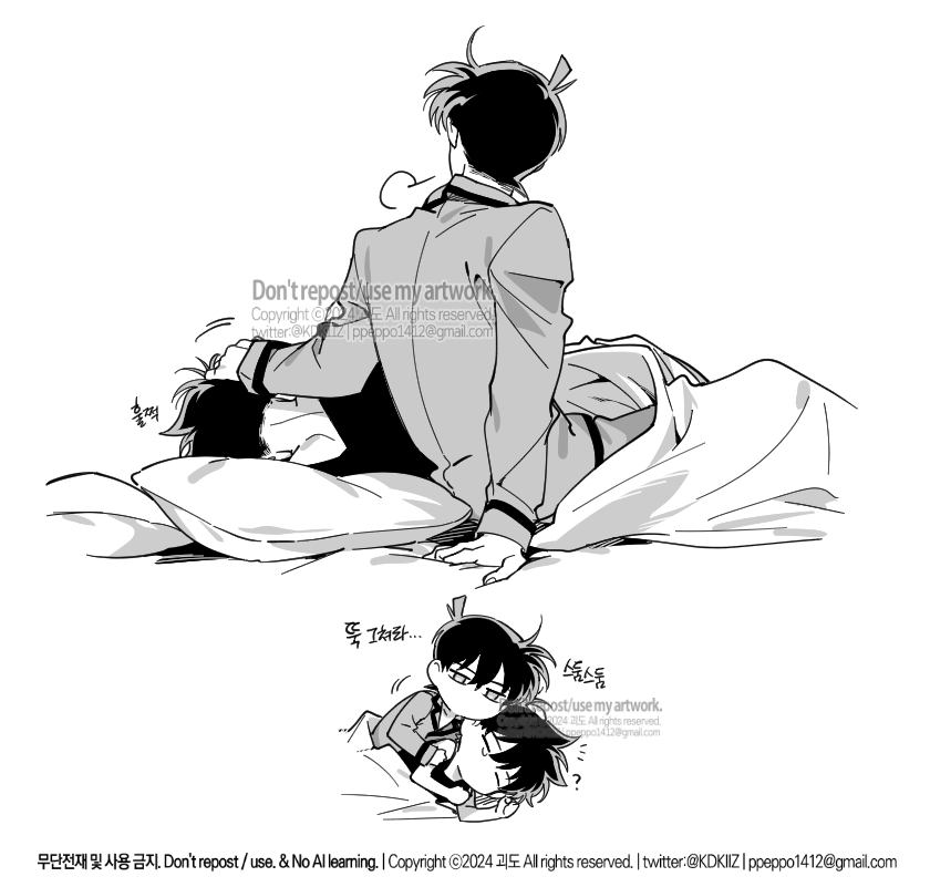 KIIZKD's tweet photo. 스둠스둠 https://t.co/dbRsi1Fa51