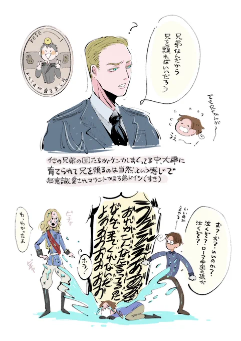 今回もとっても楽しかった
めっちゃ笑ったー!
自分用ヘタミュメモ8/31昼公演①
セリフは雰囲気で🙇
⚠️ネタバルあり
#ヘタミュ #ヘタミュレポ 
