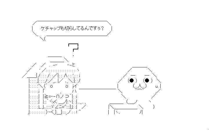 まよ わ ない(3/3) #魚座劇場 