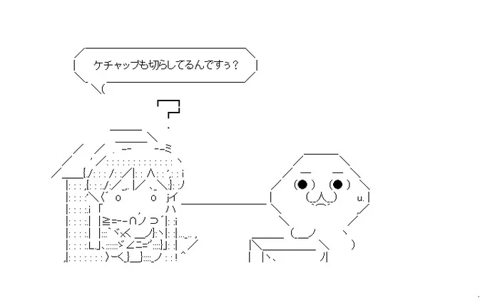 まよ わ ない(3/3) #魚座劇場 