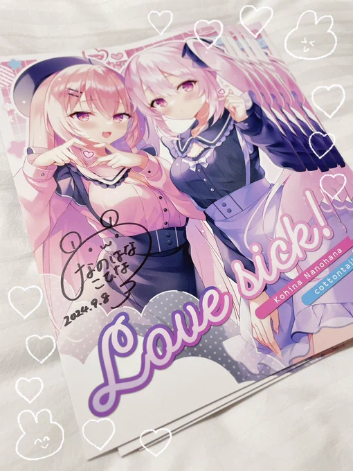 C103のあおぎりイラスト本のサイン入りも数量限定で先着頒布します〜! 