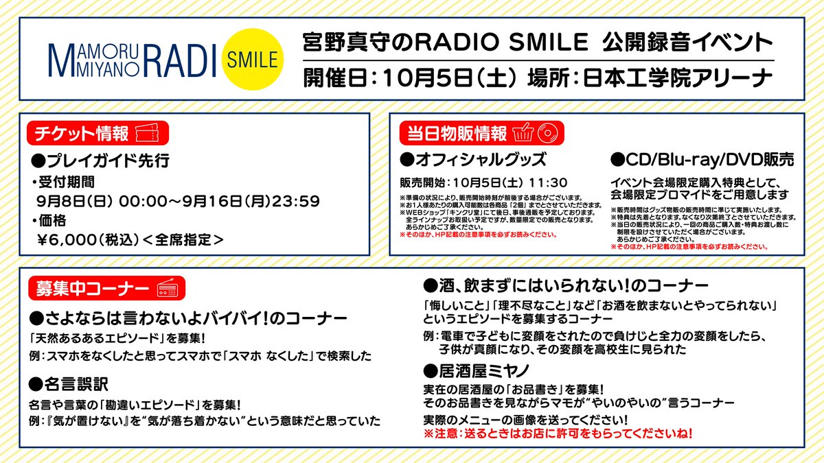 プロフ要確認 ★smile★