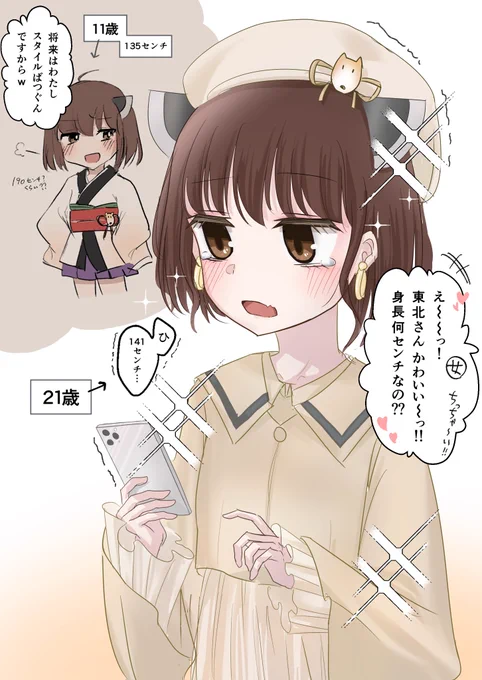 こういう概念、好き 