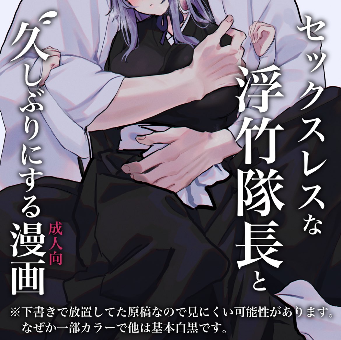 参加させていただいてます🥹🥹🥹🥹🥹
pixivで浮兎の漫画公開してます🥹🥹https://t.co/LTRc0f1rF3 