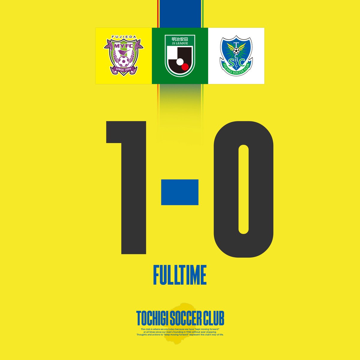 【9/7藤枝戦】
試合終了

藤枝MYFC 1-0 栃木SC

📺DAZNのご視聴はこちらから↓↓
prf.hn/click/camref:1…

#栃木SC 
#全員戦力
#藤枝栃木