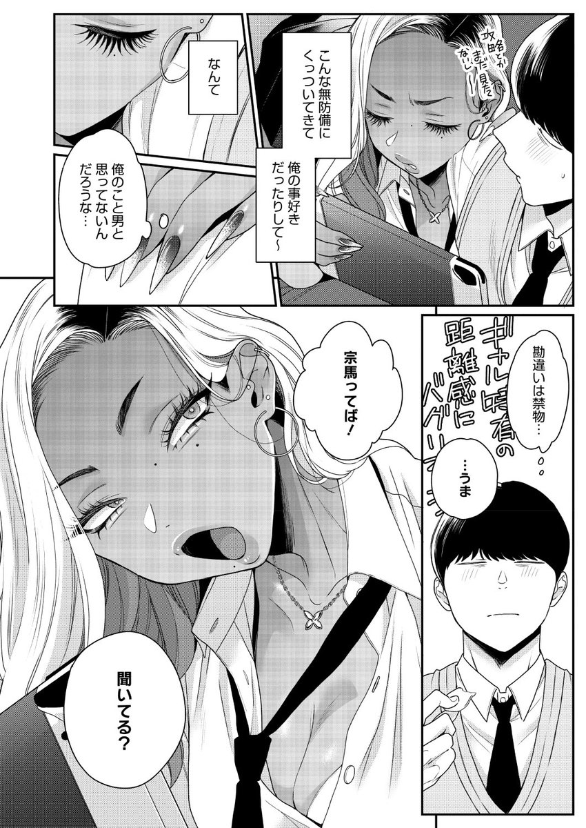 (2/2)

※イメージ画像と実際の修正方法は異なる場合があります 