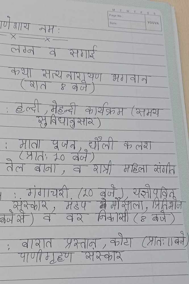 rahul tweet media