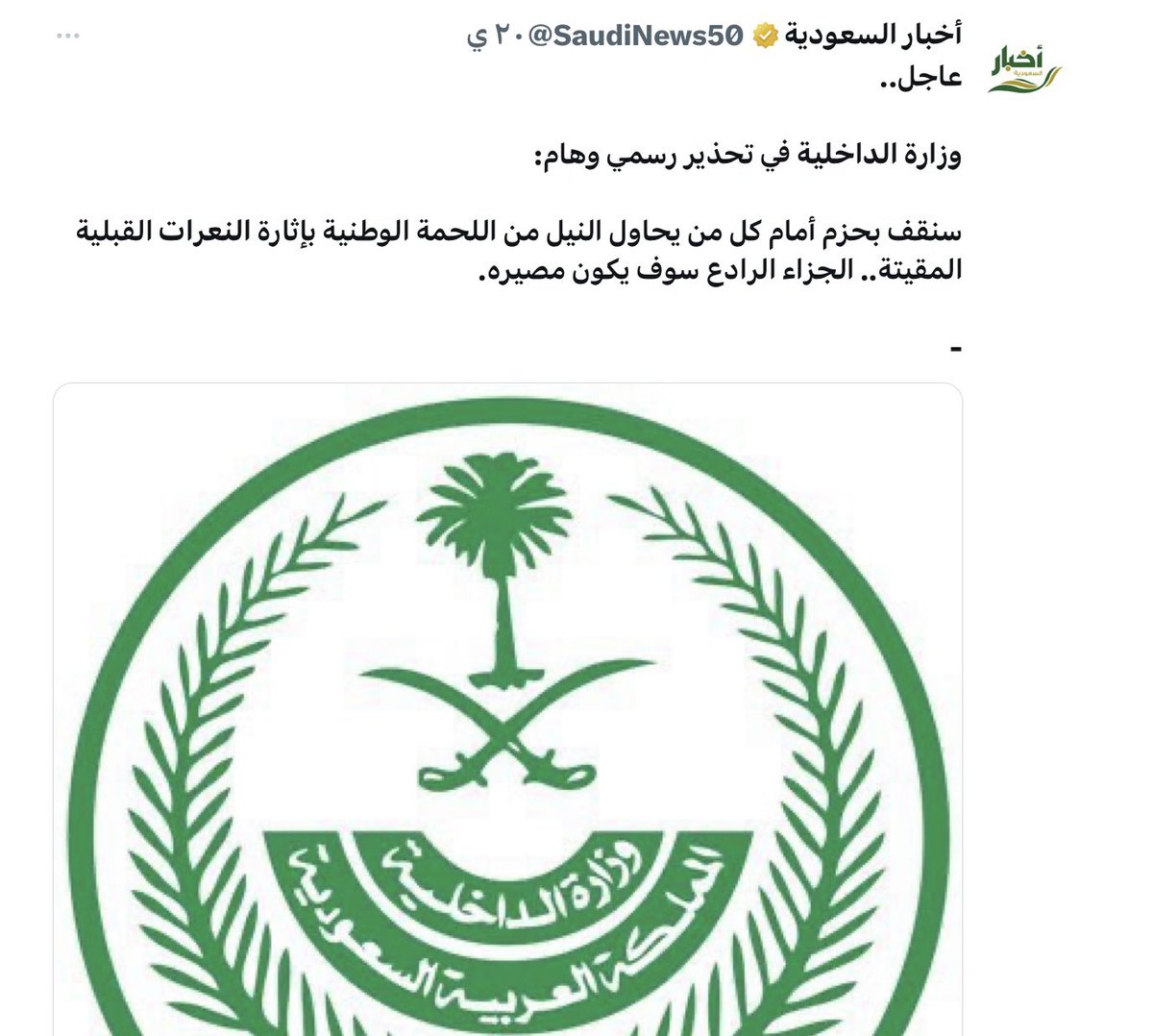 alrotayyan's tweet image. .

لا تُفرّط بهويتك الصلبة :
📘 #عن_هدوء_البطل..
#وضجيج_الكومبارس !

حتى الأغبياء..
لديهم هواتف ذكية!
و التكنولوجيا كما تخدم التقدم..
تخدم التخلف أيضاً.

➊
صاحبي البدوي استطاع أن «يبدون» كل وسائل التقنية:
لديه جوال لرسائل القبيلة، ومنتدى يتحدث عن قصصها و(بطولاتها) من وجهة نظره.…