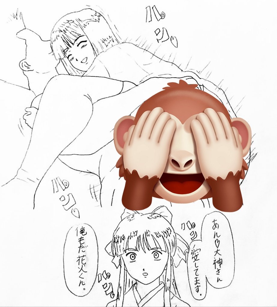 最近の北大路花火たん

エチしかないやん() 