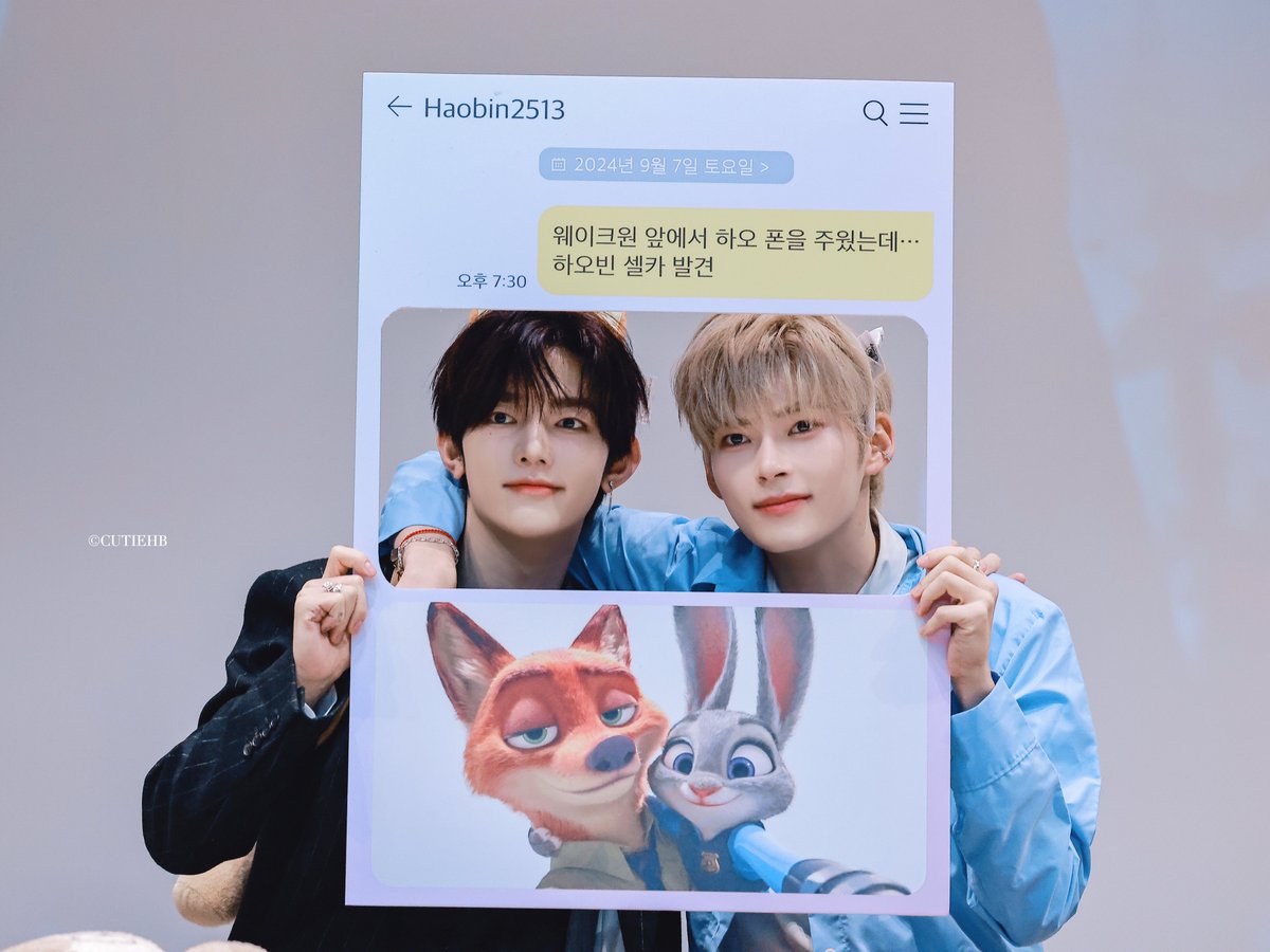 HHWHB316's tweet photo. 2024.09.07📷

#SUNGHANBIN #성한빈 
#ZHANGHAO #장하오 
#ZEROBASEONE #ZB1 #제로베이스원 https://t.co/KJE8tQzW52