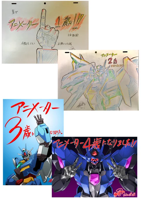 毎年ロボが指を立てる絵を描いてます。
オルテギアが腕が4本ある形になってるので、これ幸いとダブルピース×2のクアドラプルピース?を描きました。 