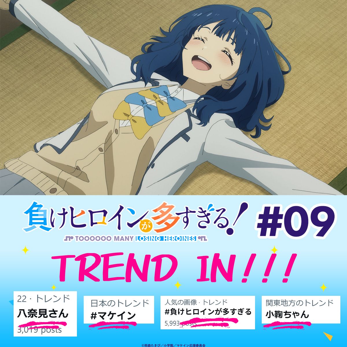 負けヒロインが多すぎる 中国語版 八奈見YesNOコイン 特典多数 ①負け