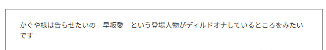 お題箱リクエストありがとうございました! 