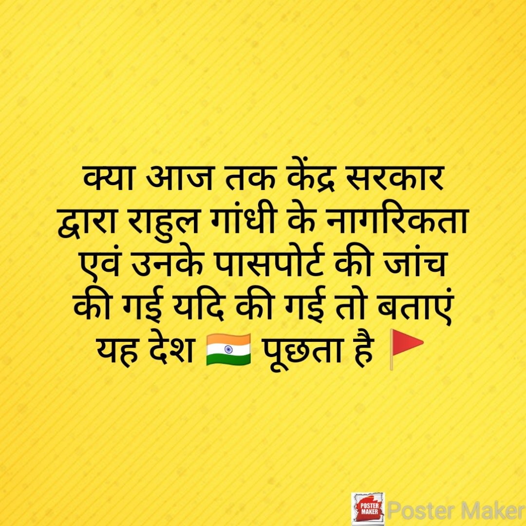 kasyap_ravindra's tweet image. केन्द्र सरकार देश की जनता को अवगत करवाए कि.....