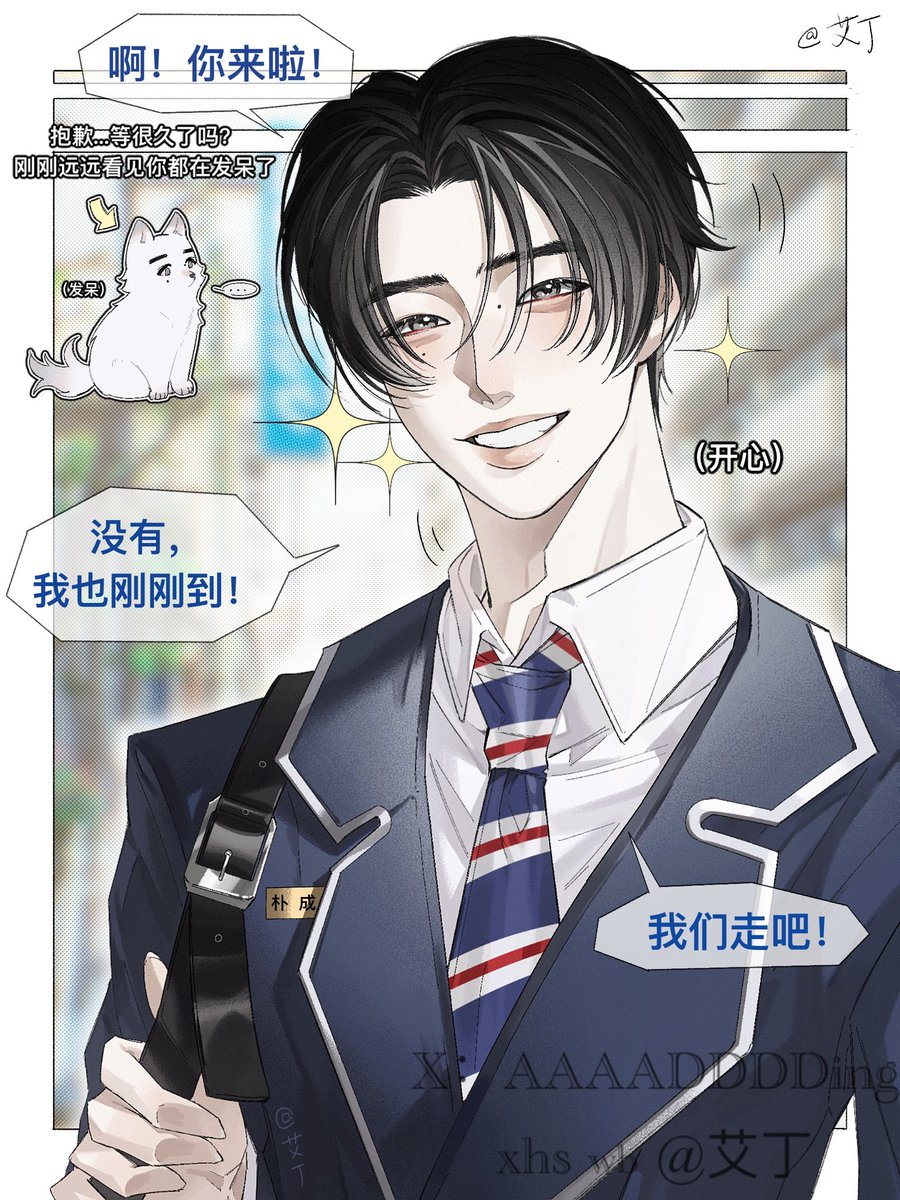 请选择和你一起去上学的学长😍

#희승 #HEESEUNG #ヒスン #ENHYPEN #李羲承 #엔하이픈_제이 #JAY #제이 #ジェイ #제이크 #심재윤 #엔하이픈 #JAKE  #ジェイク #沈载伦 #朴成训 #박성훈
#SUNGHOON #ソンフン #Fanarts