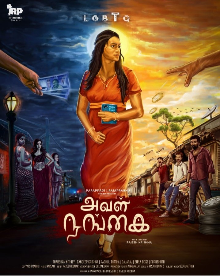 Birlaabose (@birlaabose1) on Twitter photo 