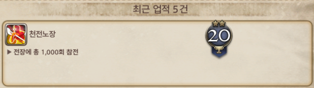 야호!