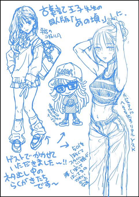 ひさびさにらくがき放流。。えっちじゃないのでごめんね～ 