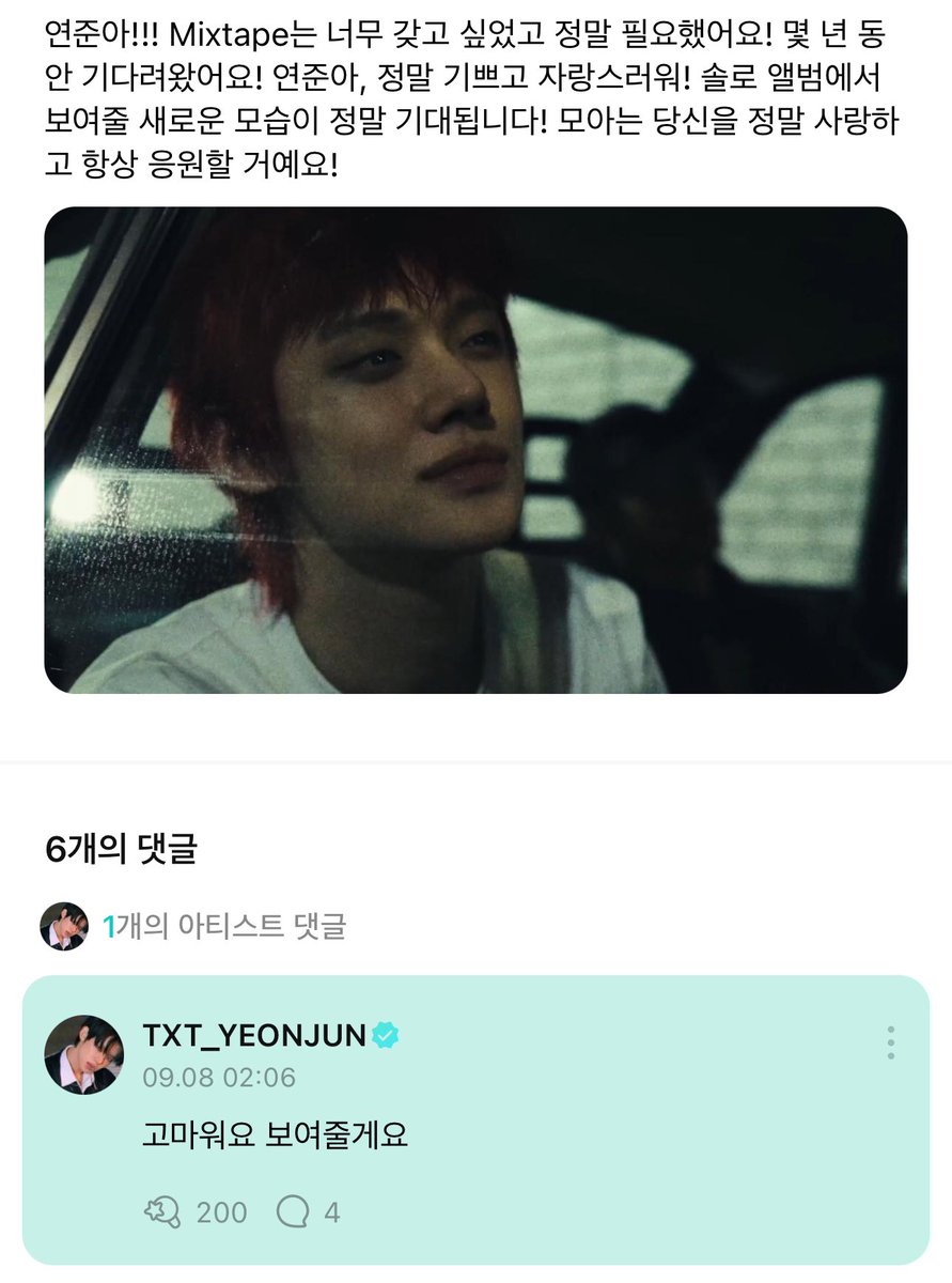 translatingTXT's tweet photo. 💛 yeonjun!!! i really wanted and needed a mixtape! i’ve been waiting for a few years now! yeonjun, i’m really happy and proud of you! i’m really looking forward to the new side of you that you’ll show us in your solo album! moa really love you a lot and we’ll always cheer you on!

🦊 thank you, i’ll show it to you