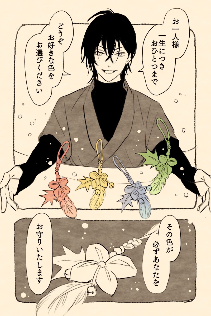 オリジナルでごめんなさい。
私が楽しい漫画です。オチのないプロローグ的な漫画です。 