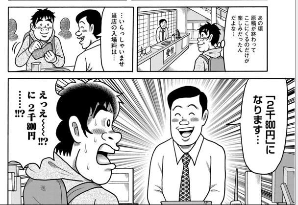 リアルでいたら嫌な客よね 