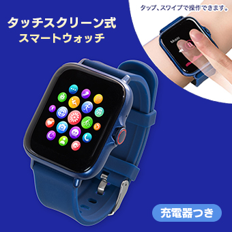 タッチスクリーンスマートウォッチ】MJT2001 MARC JACOBS(マーク