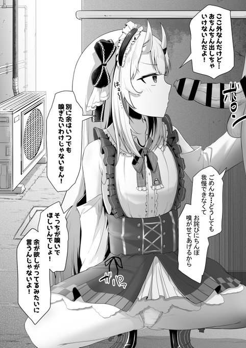 今月2回目の更新!!
aymちゃんに路地裏に連れ込んで…
計27枚差分!
よろしくお願いします!!

FANBOX
https://t.co/Uuw5mLEfCK
Fantia
https://t.co/YuV9r665Bm 