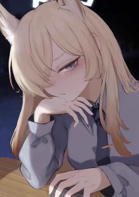 「一杯付き合ってください」 