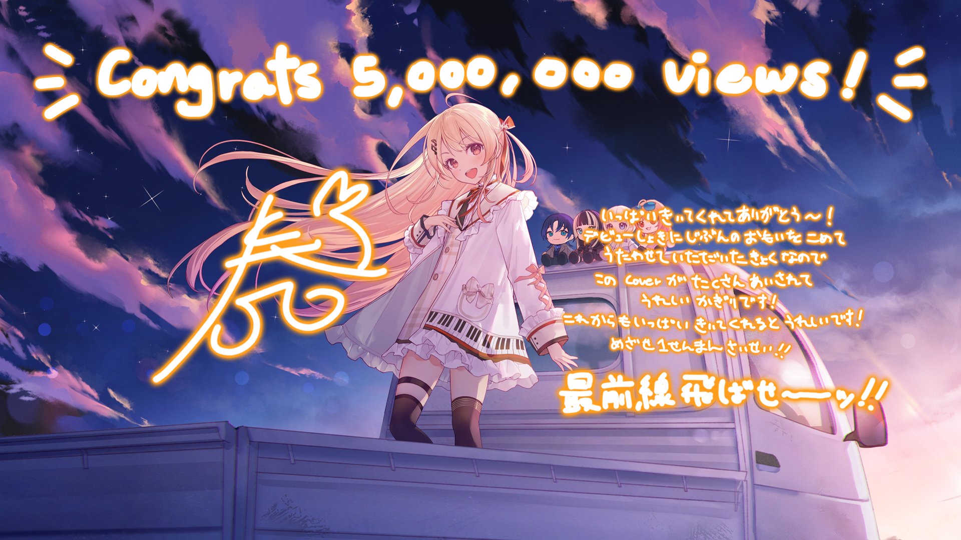 月奏ページです Amazon | ワガママハイスペックOC ソフマップ 録り下ろしドラマ