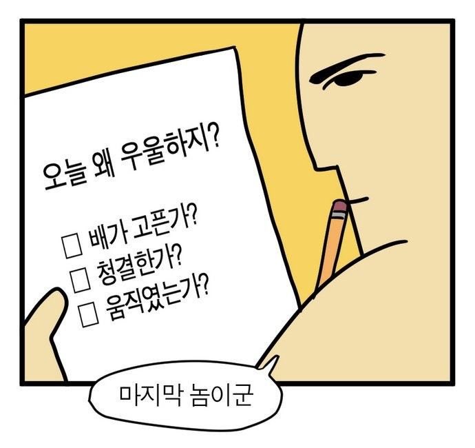 sorry_ynotsorry's tweet photo. https://t.co/eGhjUSM3ys