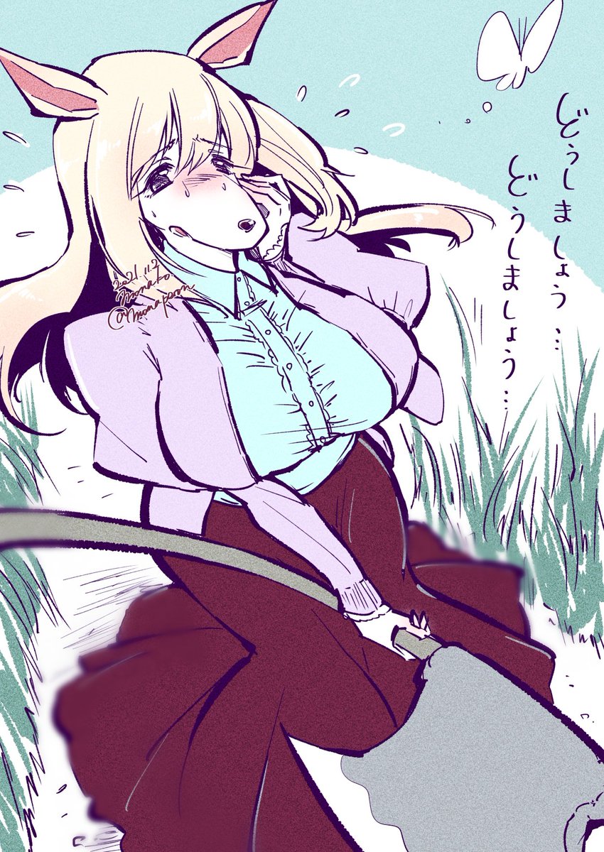 自分メスケモいけます!よろしくお願いします!!! 