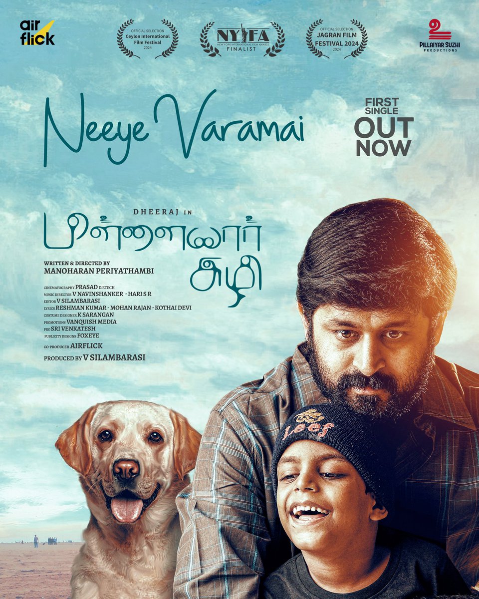 Air Flick tweet media