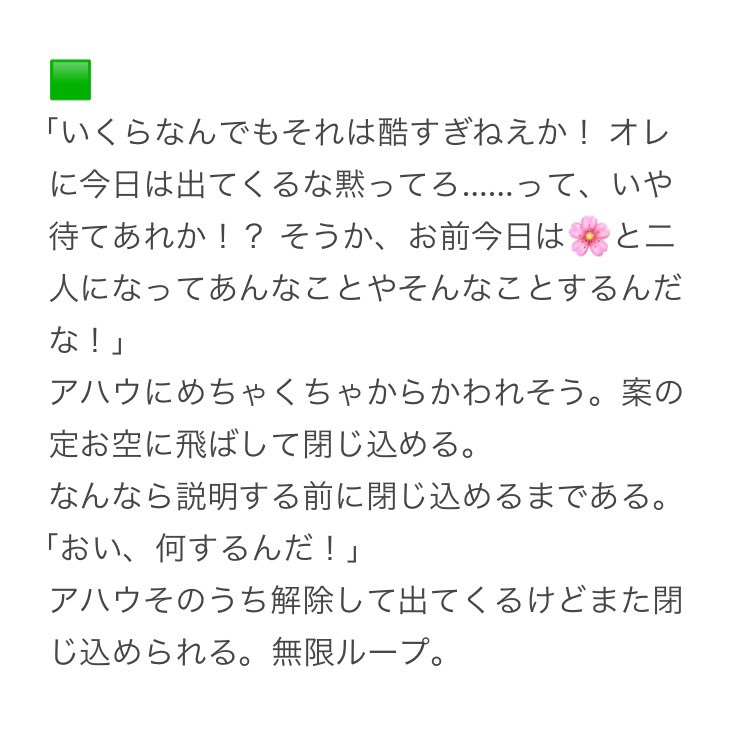 YM463y's tweet photo. 今日は二人きりになりたい彼・彼女
🐟/🐍/🟩

 #gnsnプラス  #gnsn夢 https://t.co/3z1unsICzs