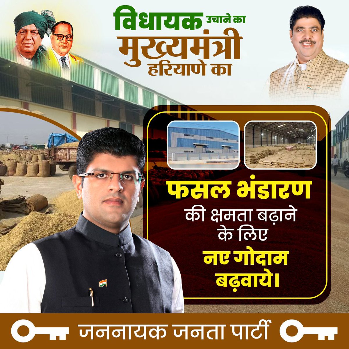 Virendersindhu's tweet photo. माननीय @Dchautala जी ने कम सीटों से भी किया काम ज्यादा। https://t.co/t2sFXoyi0R