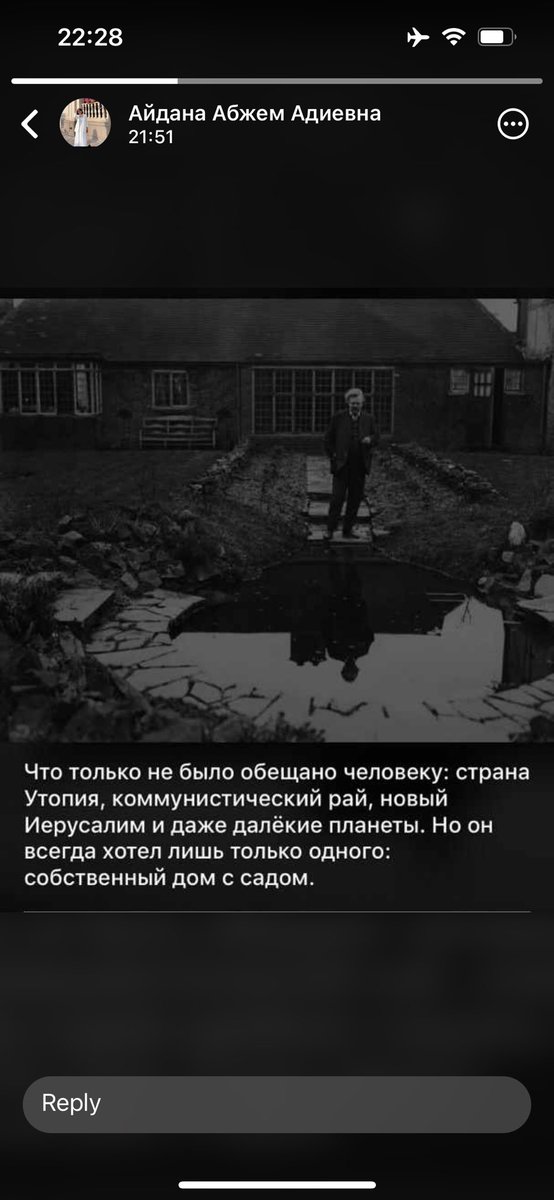 … собственный дом с садом ❤️
