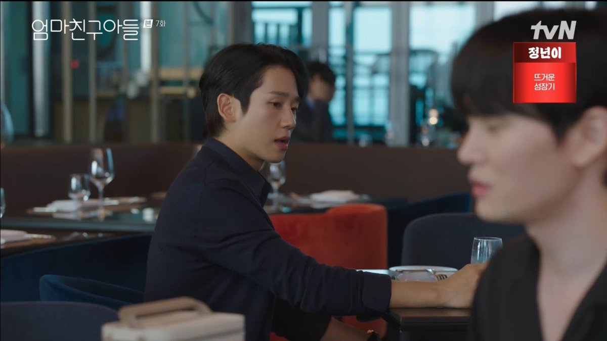 kdramacheese's tweet photo. HIS FACE HAS SUBTITLES AND I CAN READ JEALOUSY IN IT 😭😭😭

#LoveNextDoor #LoveNextDoorEp7 https://t.co/mfm3FsjWkg