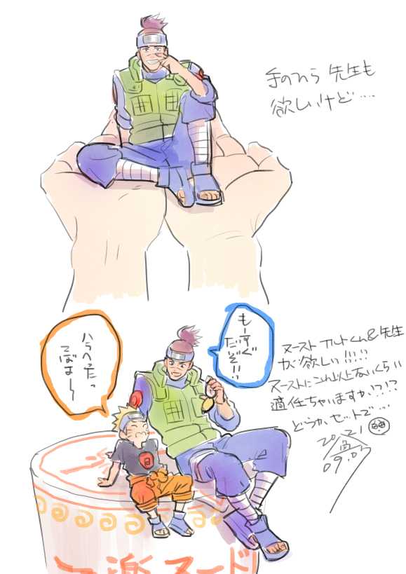ほしい🥺